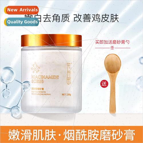Hanaida acinamide Scrub Deep Cleansing Body Scrub Gentle Exf