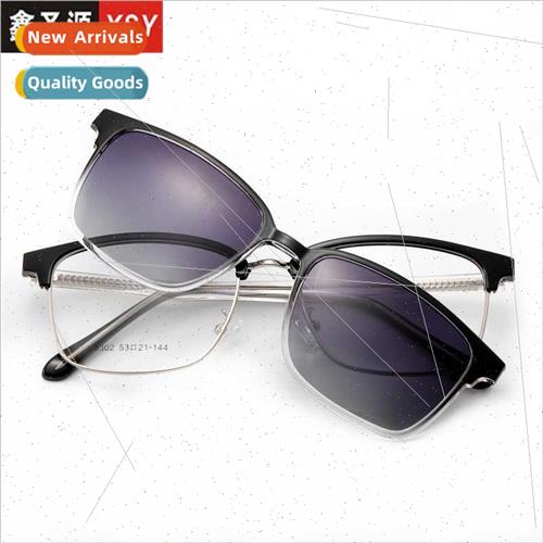 New TR90 magnet set glasses female myopic sunglasses square