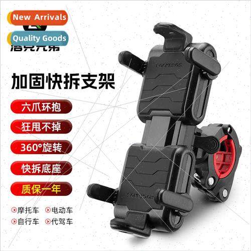 Bicycle cell phone navigation bracket battery electric car m