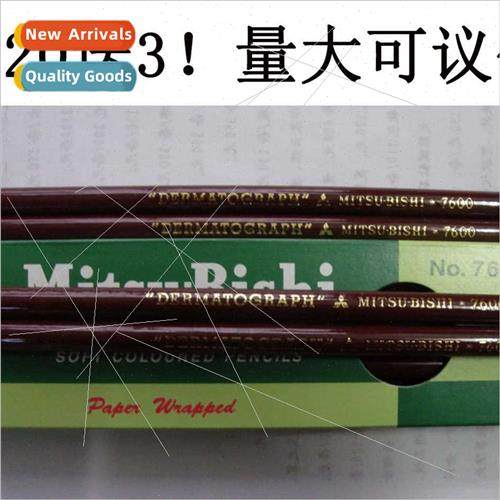 Japan Msubishi Drawing Crayon 7600|al Authentic Sales
