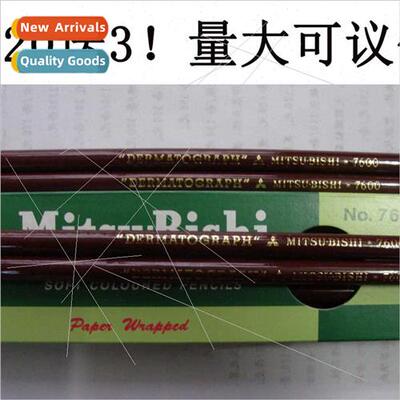 Japan Msubishi Drawing Crayon 7600|al Authentic Sales