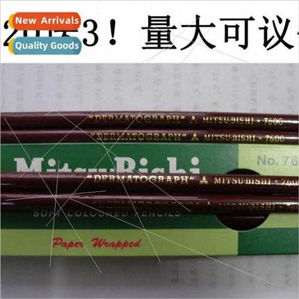 Japan Msubishi Drawing Crayon 7600|al Authentic Sales