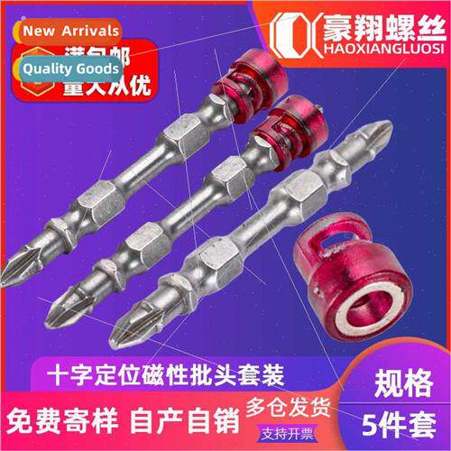 Cross wind  nozzle posioning magnet ring  head set double he