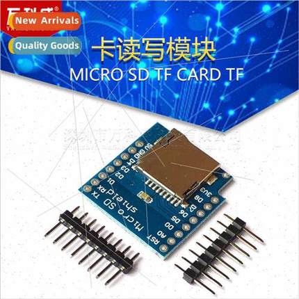 MICRO SD TF CARD TF card read/write module 适用D1 mini WIFI