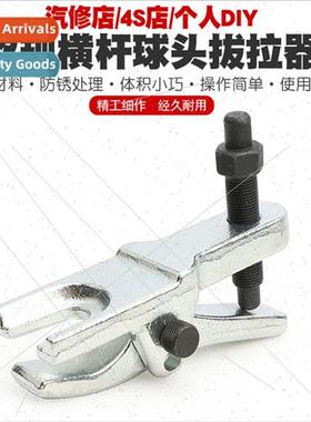 Europe ball head extractor multi-function pulling horse lowe