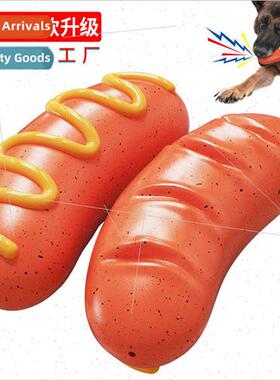 New pet supplies audible dog chewing gum teething stick hot