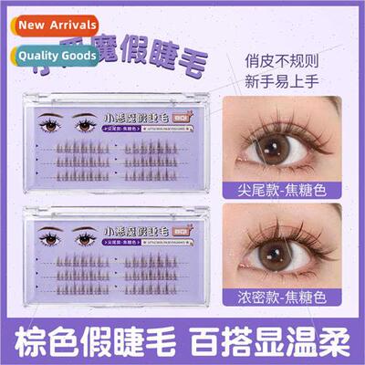 Caramel False Eyelashes ngle Cluster Natural mulation -Exten