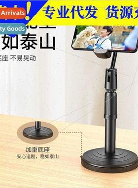 Cell phone stdesktop multifunctional shooting artifact unive