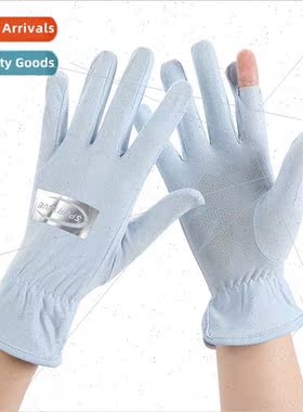 Sunscreen gloves summer electric car ice silk thin anti-ultr