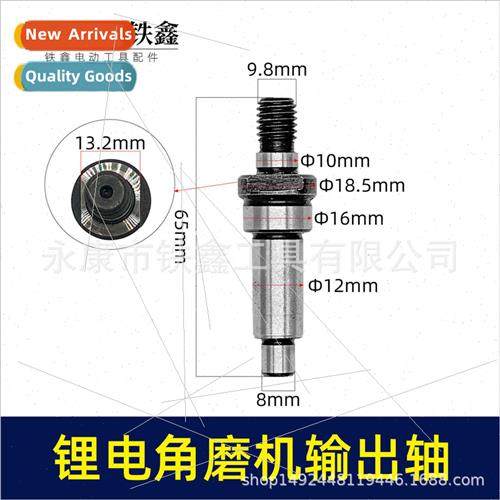 Rechargeable model west brushless lhium angle grinder output