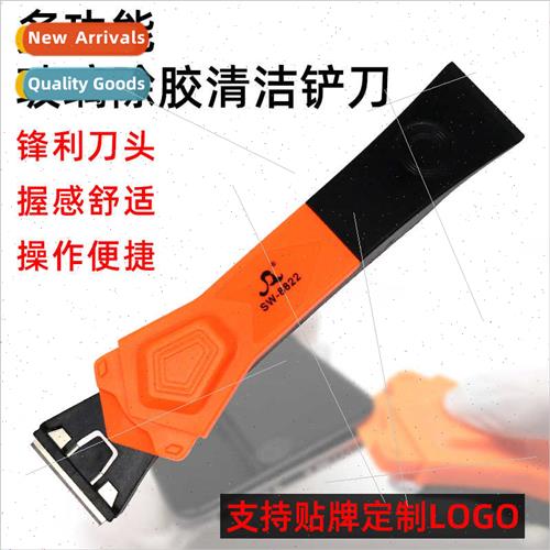 Multi-functional glass remover cleaning spatula cell phone b