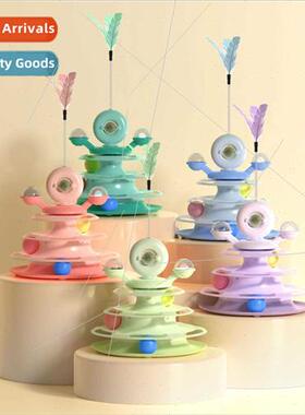 Cat feather teaser new cat carousel wh catnip teaser cat sti