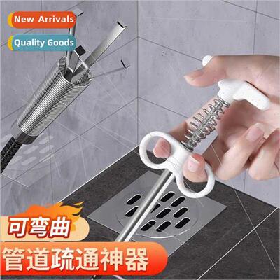 Sewer unclogger universal home can kchen pipe clogging toile