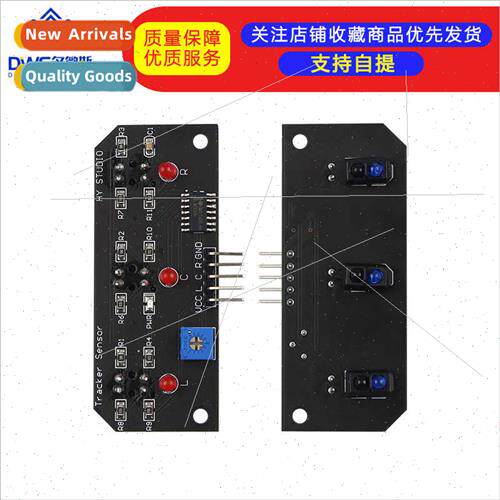 TCRT5000 3-Way Trace Module/Wire Finding Module/Robot Access