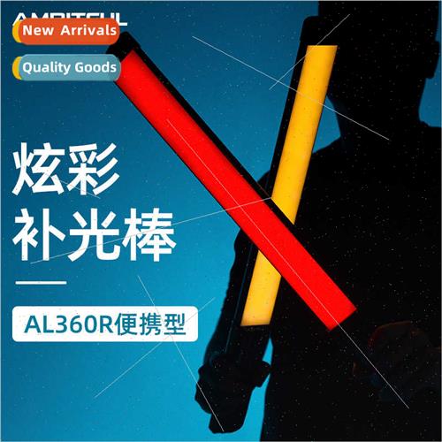 AL360 rgb fill light led light stick photography handheld po