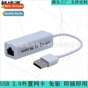 conrj45 USB2.0 card laptop desktop external network wired