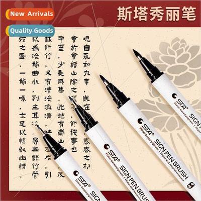 sta Sta Xiu  Pen lower case black fine art middle case large