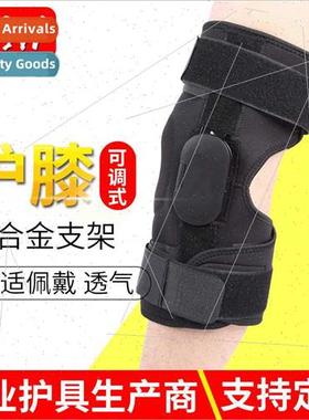 Dial Adjustable Knee Brace Orthopedic Knee Injury Brace Corr