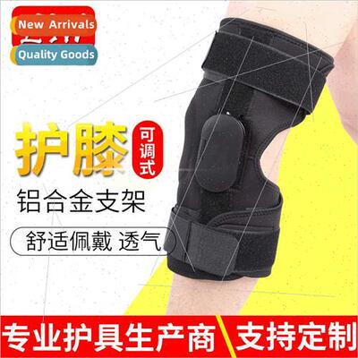 Dial Adjustable Knee Brace Orthopedic Knee Injury Brace Corr