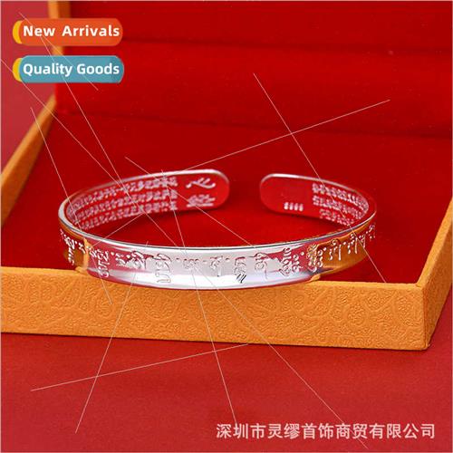 S999 Silver Plated Vintage Sanskrit Heart Sutra Bracelet适用