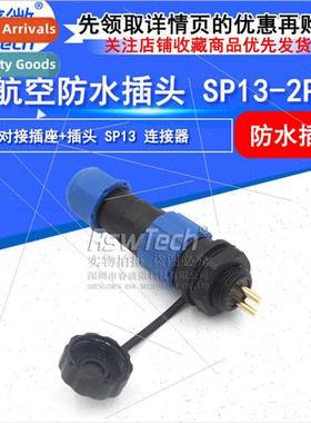 WaterproAviation Plug Docking Aviation Plug Socket SP13-2Pin