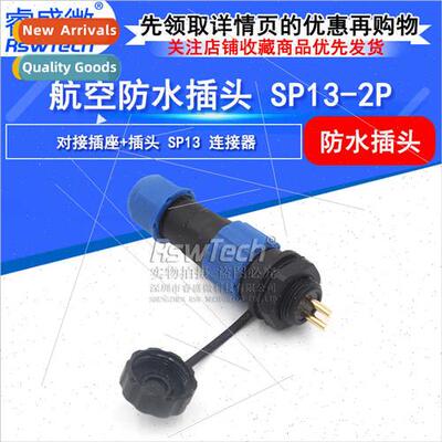 WaterproAviation Plug Docking Aviation Plug Socket SP13-2Pin