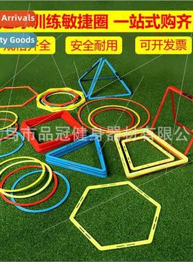 Children Agily Circle Training Circle Physical Fness Sensory