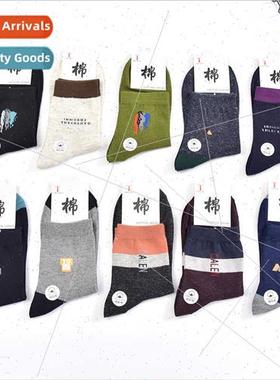 Autumn winter new ins colorful men socks casual breathable s