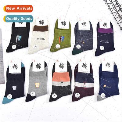 Autumn winter new ins colorful men socks casual breathable s