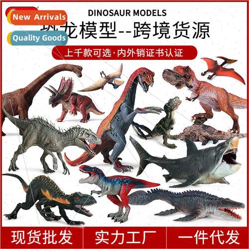 Jurassic wildlife children toys Tyrannosaurus Rex Pteranodon