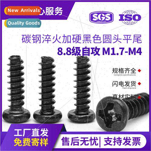 PB quenched hardened black round head flat tail tapping scre