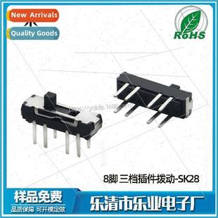 Double plug pin toggle posion row Vertical swch three