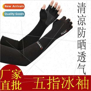 sunscreen ice driving men bre gloves women arm Summer sleeve