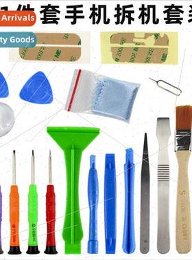 21-in-1 Screwdriver Set y0.6 Apple Cell Phone Repair Screwdr