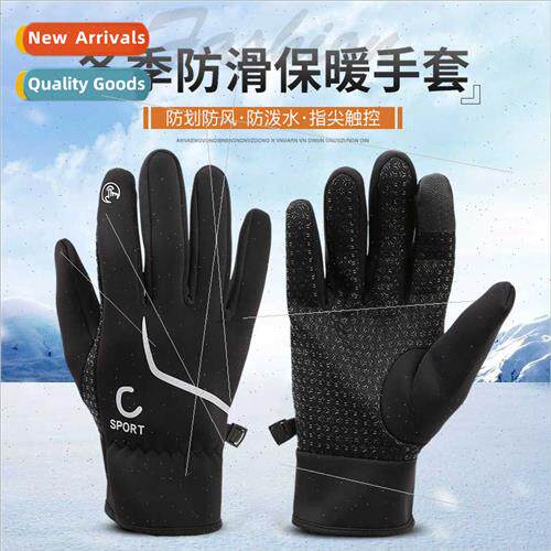 Gloves men winter warm padded touch screen cold windprowater