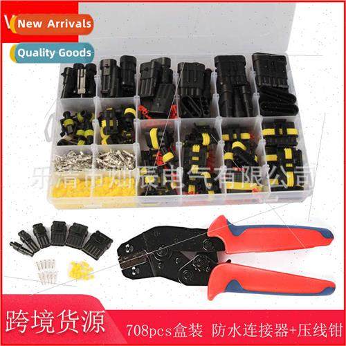 708pcs boxed HID automobile waterproconnector turnoff light