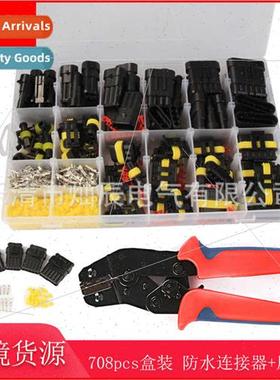 708pcs boxed HID automobile waterproconnector turnoff light