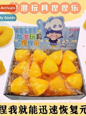 Vent pinch fun simulation hamburger cheese duck stress relie