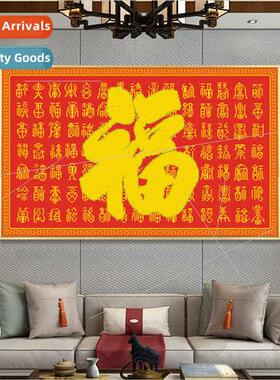 2022 New Printed Cross Stch Modern Chinese ving Room Large H
