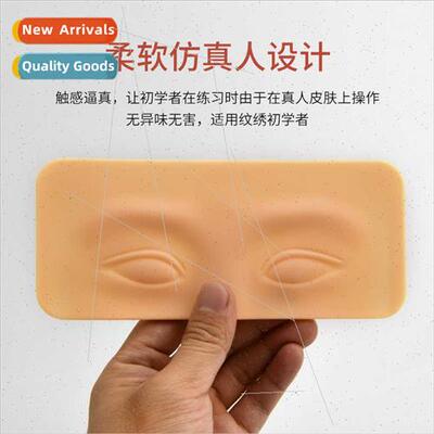 Beginner embroidery thickened even pair eyebrow eye skin sil