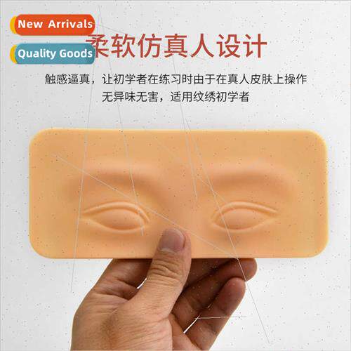 Beginner embroidery thickened even pair eyebrow eye skin sil