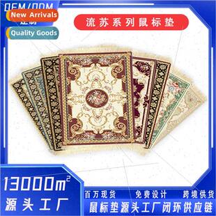 Non-slip felt mouse pads row whiskers rubber office computer