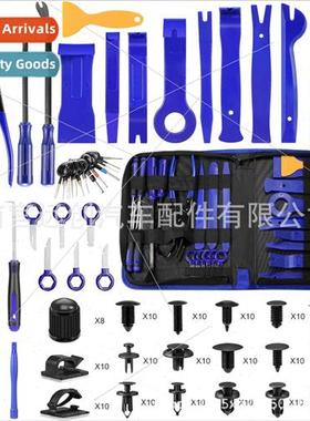 250PCS 250pcs Car Audio Removal K Interior Door Panel Modifi