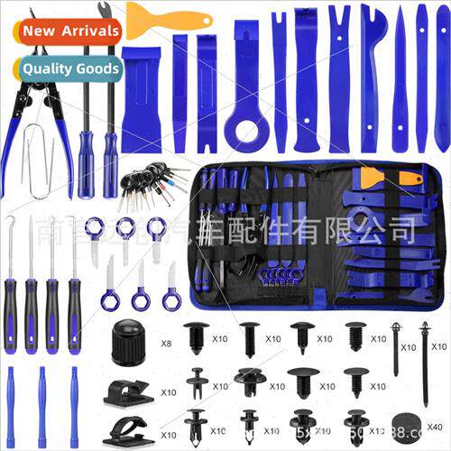 250PCS 250pcs Car Audio Removal K Interior Door Panel Modifi
