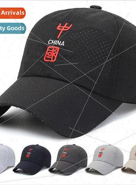 Summer new embroidered text hat men spring summer duck tongu