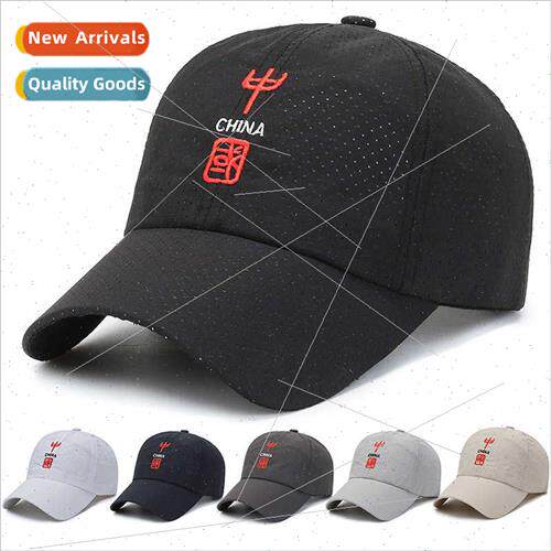 Summer new embroidered text hat men spring summer duck tongu