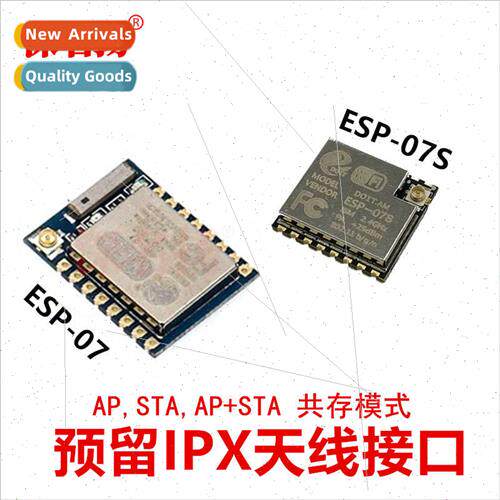 ESP8266 Serial WIFI Remote Wireless Control WIF Module Model