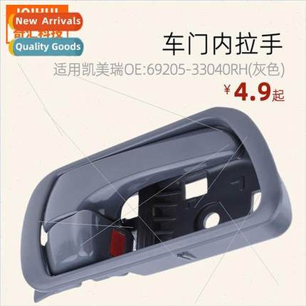 Inside Pull Door Handle-Fs: 02-06 Toyota Camry OE:69205-3304