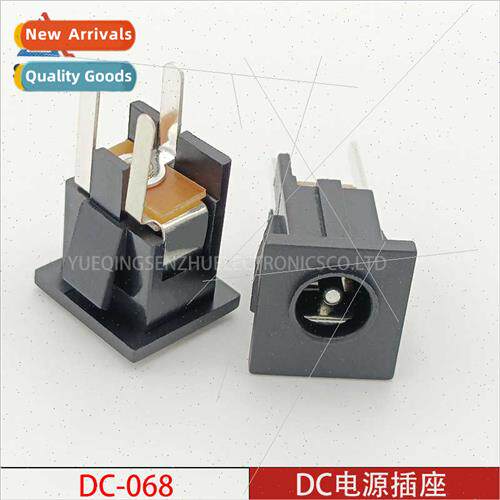 DC Power Socket DC-068 Charging Socket Female 5.5*2.1 Insert
