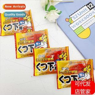 baby body warm handbag disposable sticker Warm